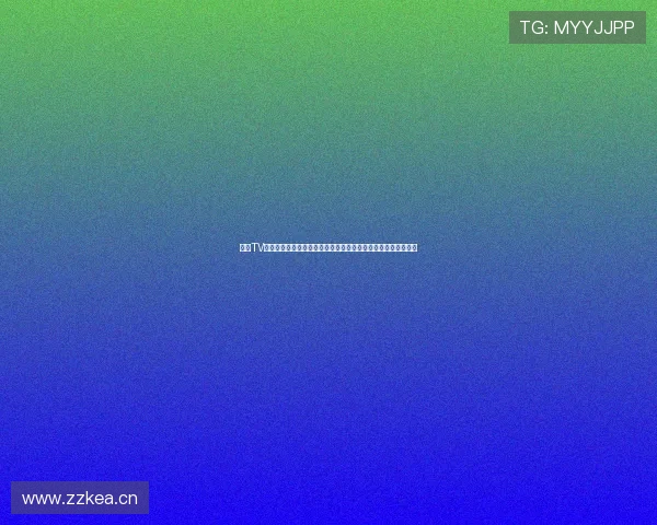 猎趣TV官方平台最新更新，精彩内容尽在掌握，带你体验无限娱乐世界